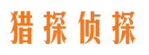 淮安捉小三公司